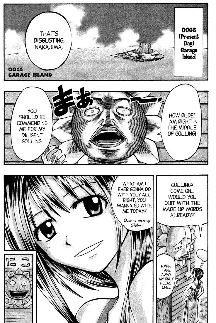 Rave Master Chapter 73.001 7